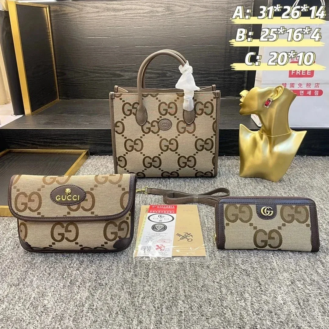 Gucci GG Marmont Beige & Brown Leather Tote Set