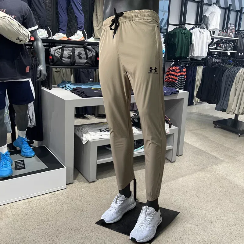 Under Armour Beige Track Pants